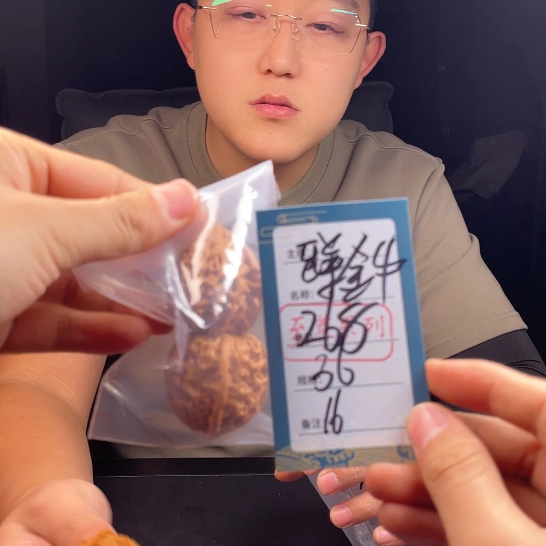 文玩核桃吊坠十六号