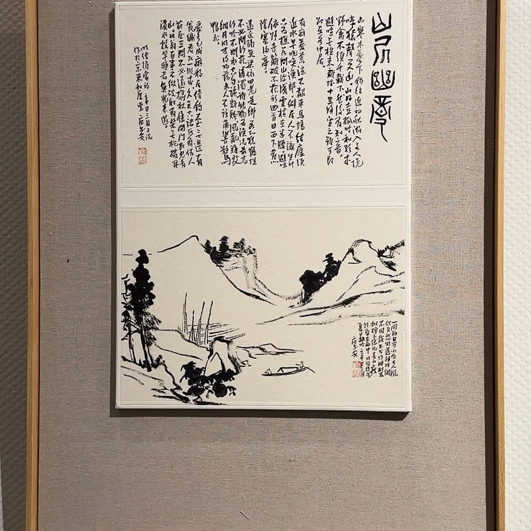 国画哈哈哈哈哈哈哈哈哈哈