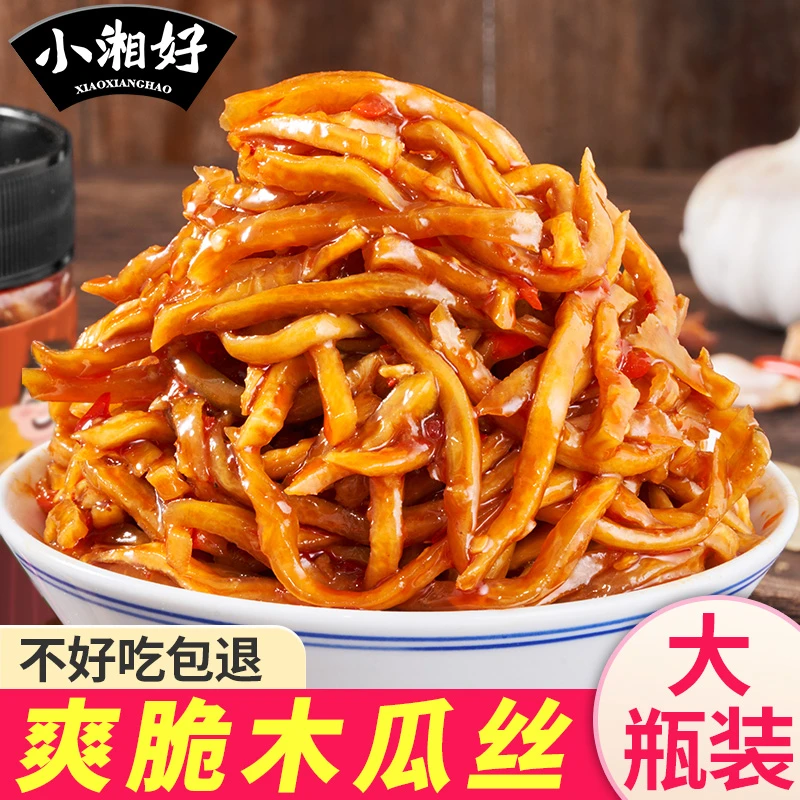 湖南特产香辣木瓜丝干酱菜湖南特产爽脆口味咸菜下饭菜瓶装香脆