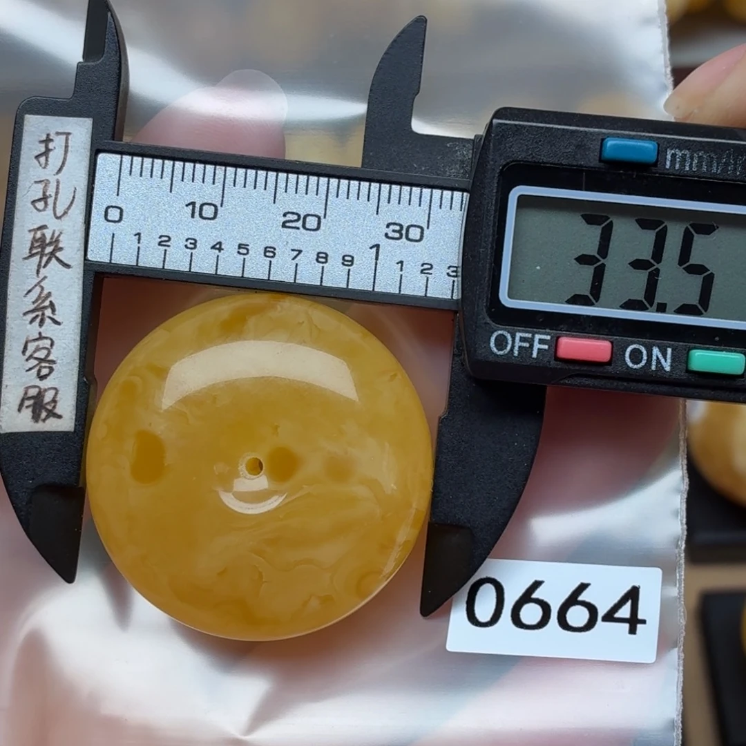 琥珀未镶嵌裸石蜜蜡