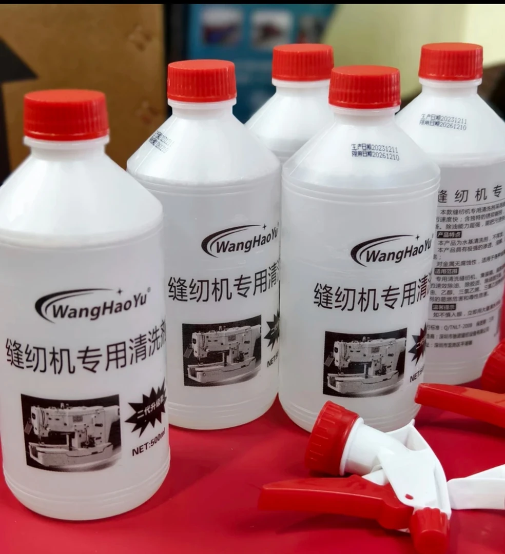 升级款强力缝纫机清洗剂批发去油去污清洁机器油污厨房适用