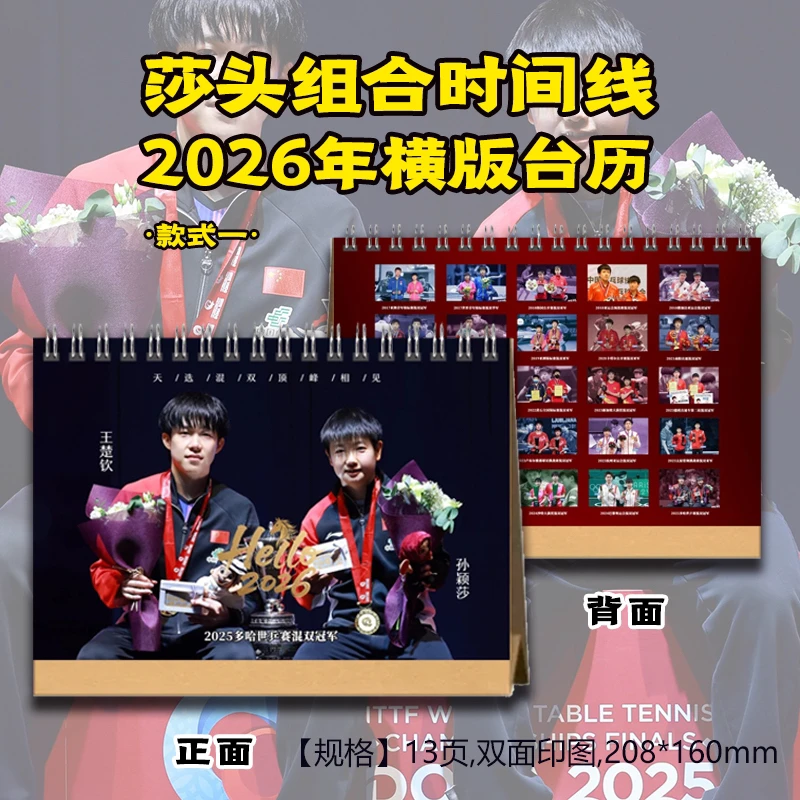 莎头成长历程纪念册含笑容合集与写真集周边收藏礼物