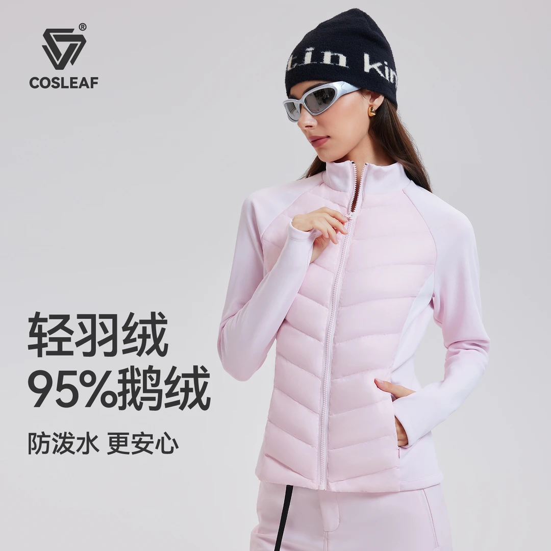 【升级4.0】升级款95鹅绒科里芙运动羽绒服跑步外套加绒轻暖鹅绒服