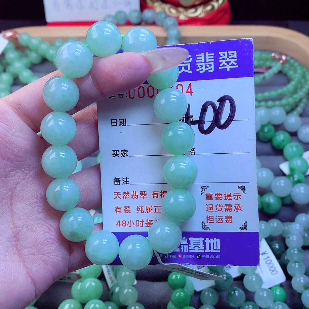 颈饰未镶嵌翡翠天然