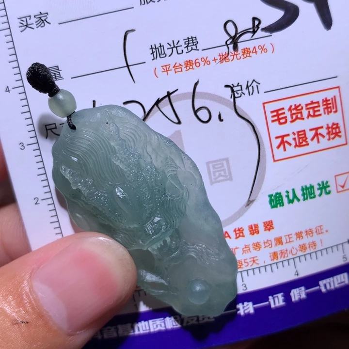 （***）定制翡翠未镶嵌111