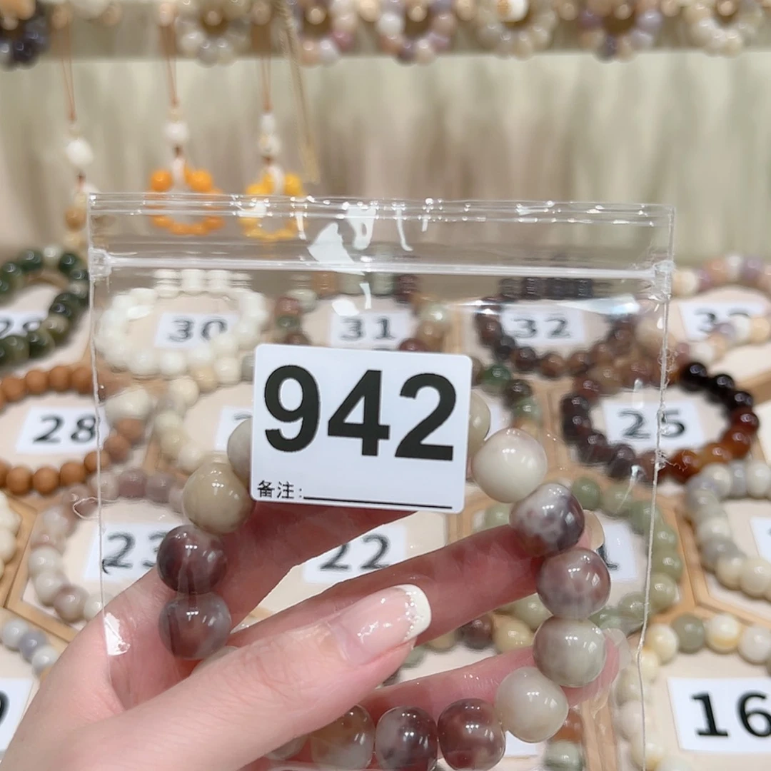【闪购商品】菩提根/象牙果手串
