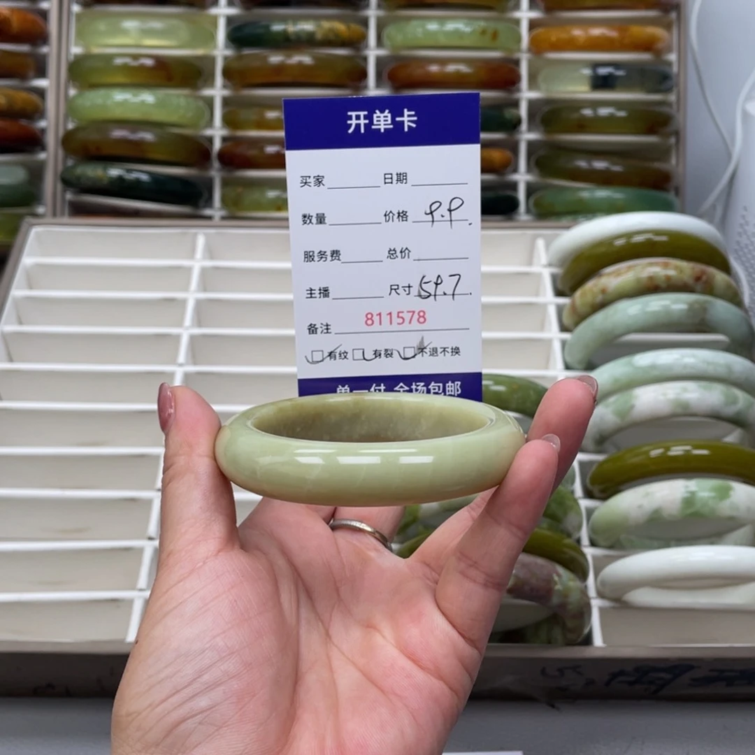 蛇纹石玉未镶嵌手镯