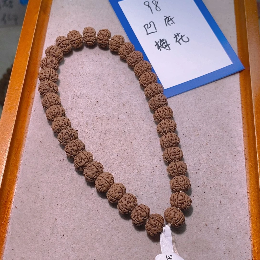 手串金刚菩提98凹底梅花单圈10.5