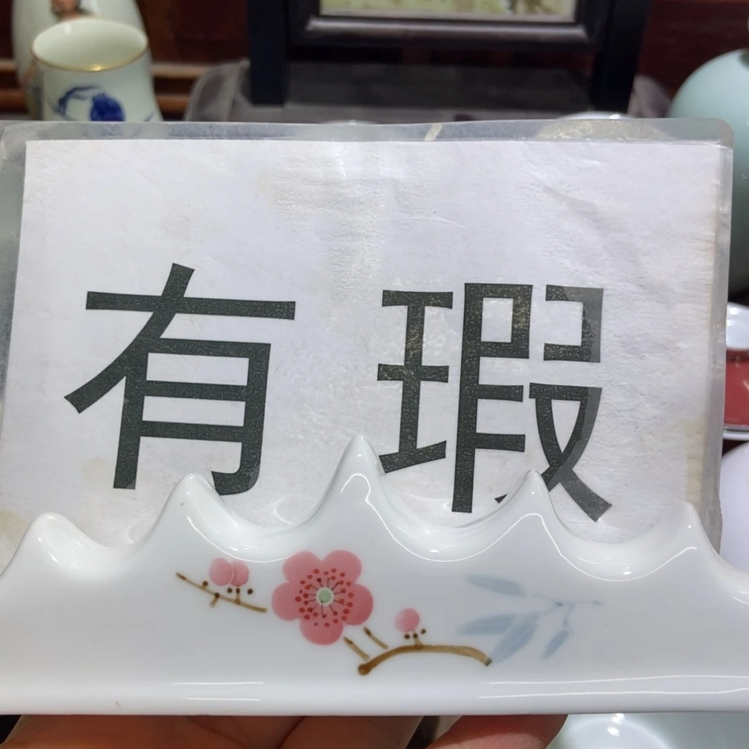 陶瓷艺术品等行业的