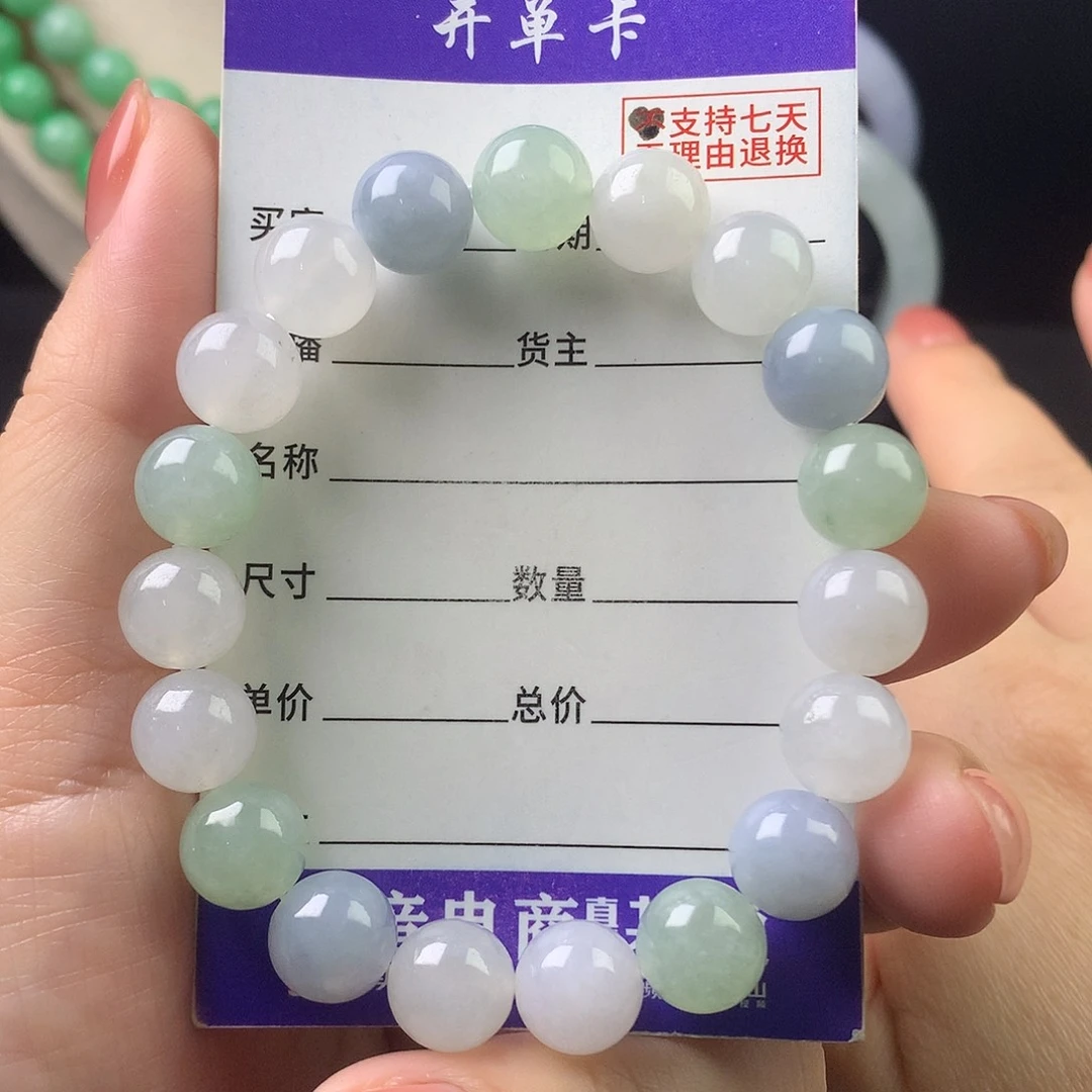 翡翠未镶嵌手链卡9.9