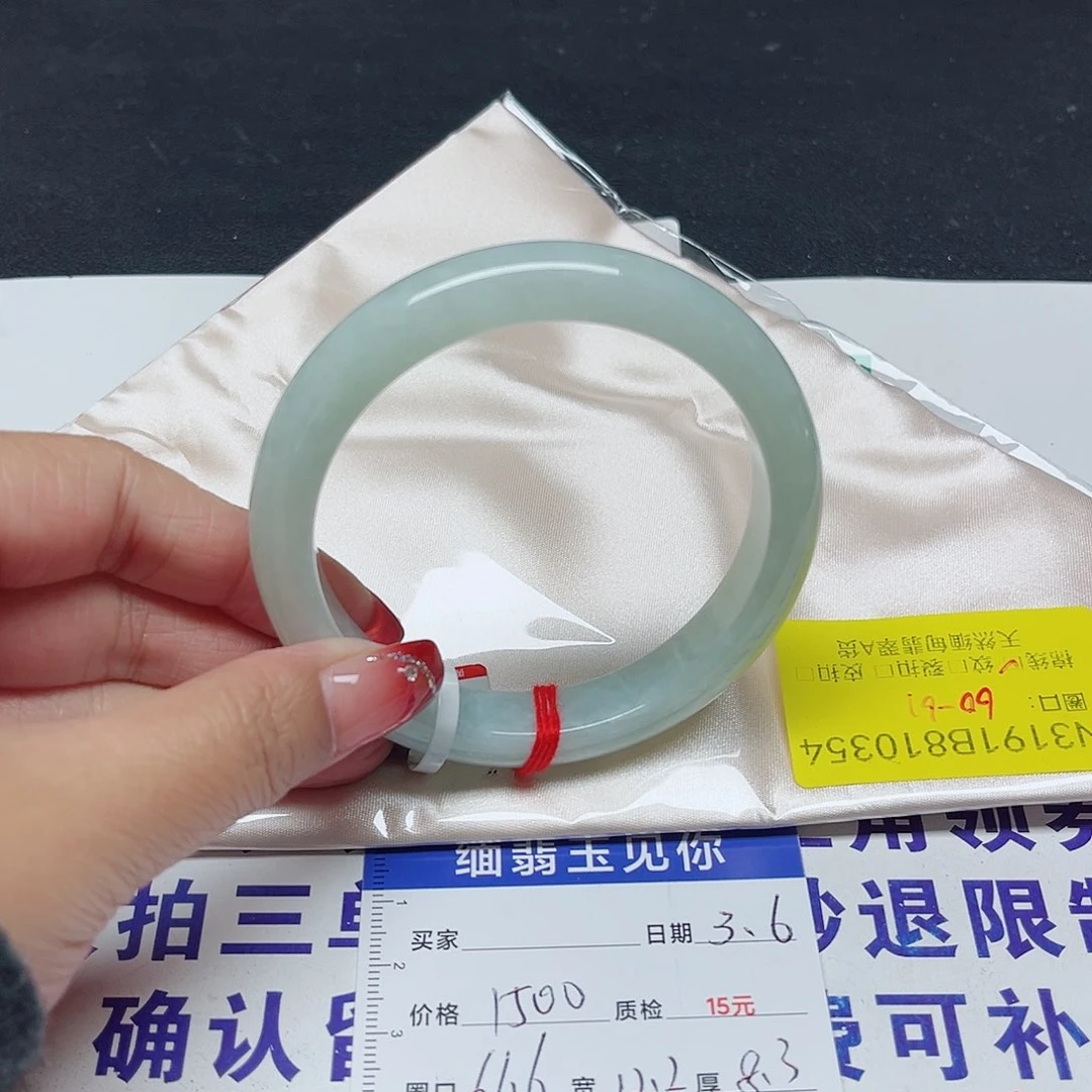 翡翠手镯未镶嵌翡翠手镯61.6/10354