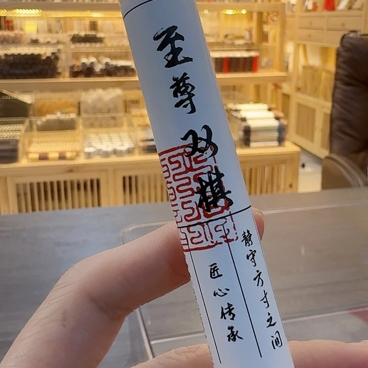 玲珑香阁闪购专用链接