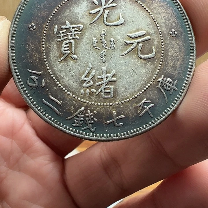 （一家臻藏）可吸翻可吹响龙洋工艺品 精选摆件