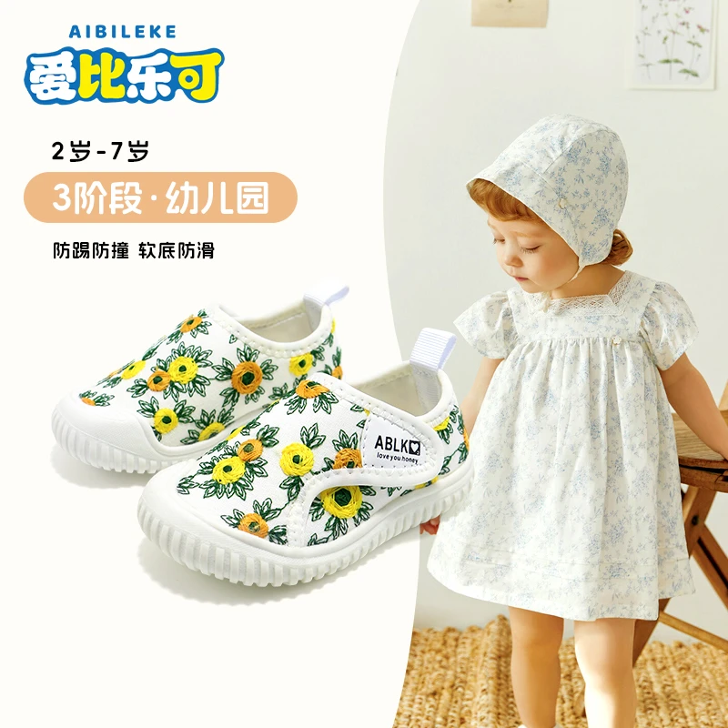 儿童幼儿园室内鞋软底学步鞋秋季刺绣花宝宝单鞋魔术贴轻便室内鞋