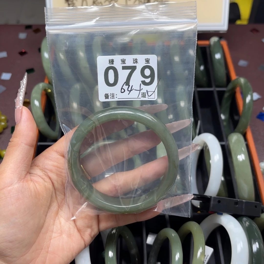 小***灵蛇纹石玉未镶嵌手镯