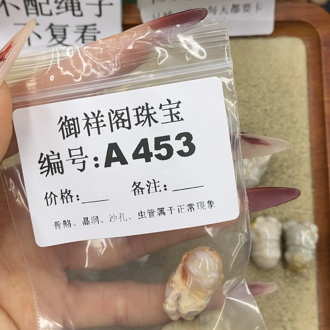 石英质玉吊坠(不含链)未镶嵌其*格
