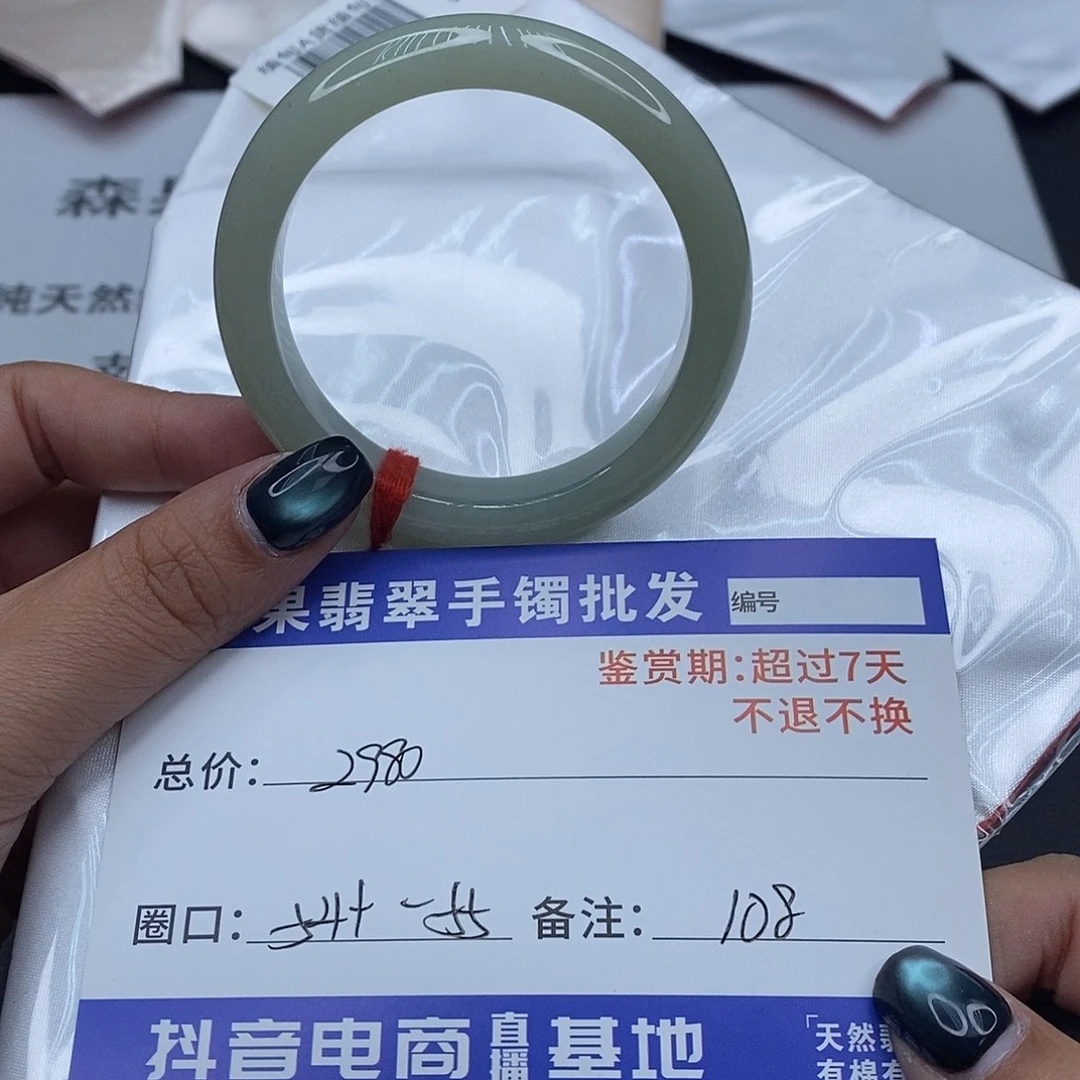 翡翠未镶嵌手镯百元手镯默认瑕疵