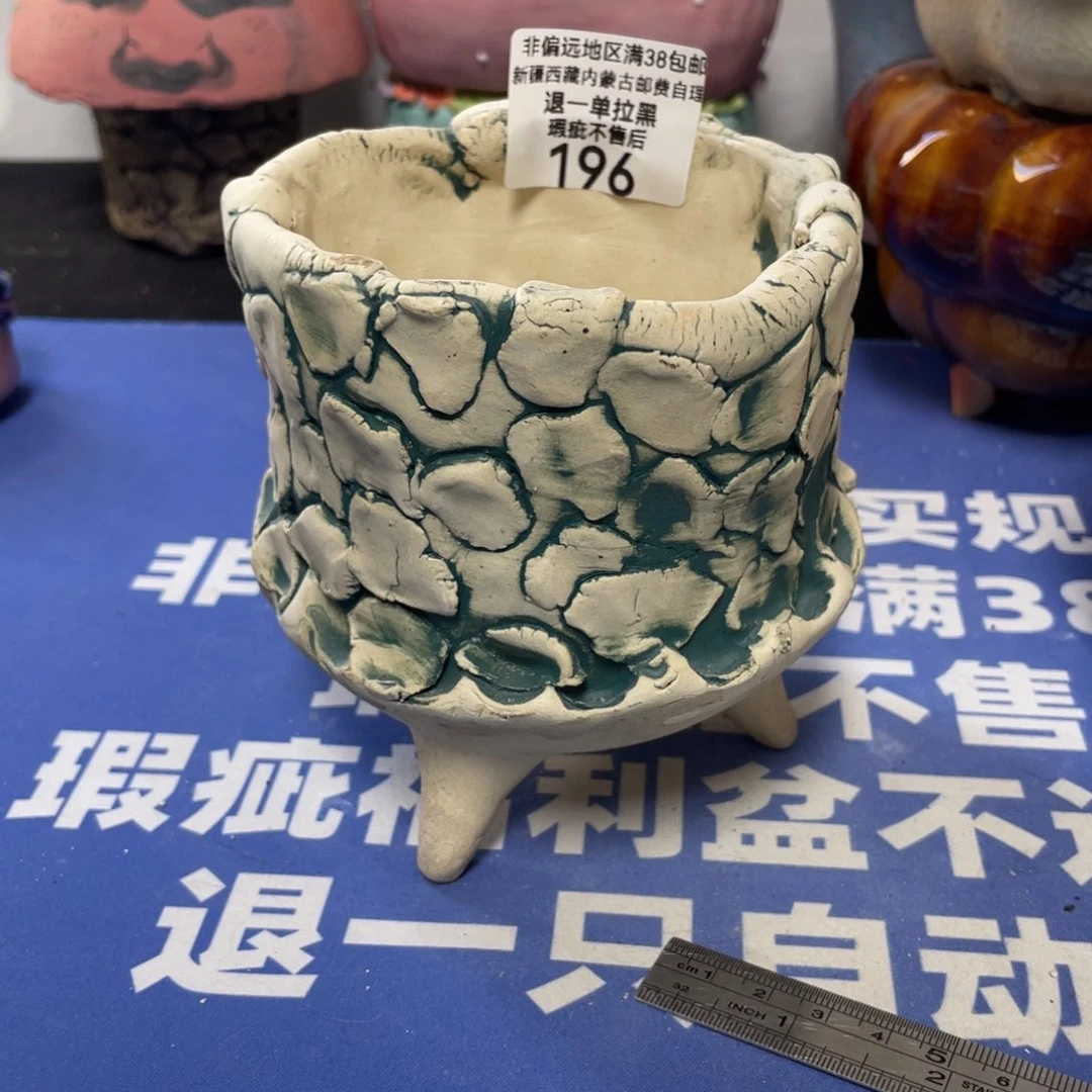 特价微瑕疵不退不换哦196