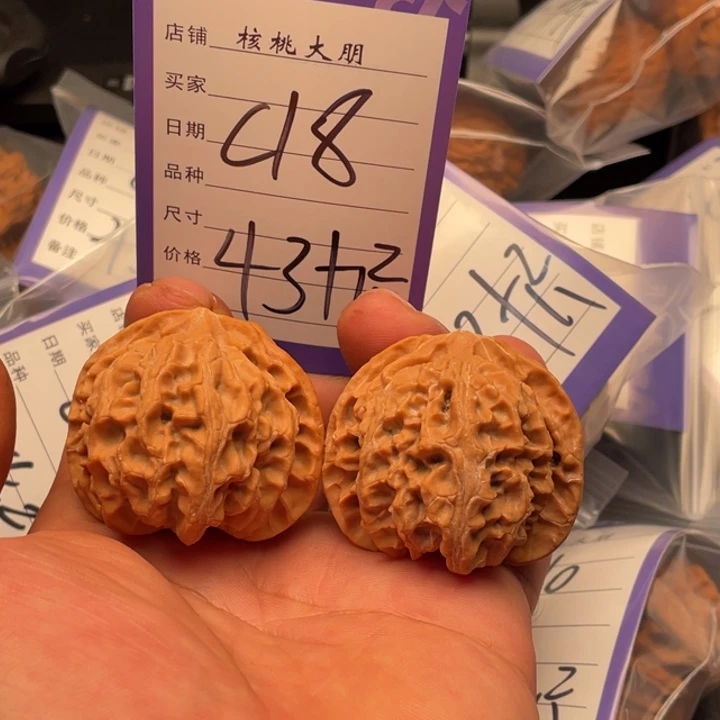 核桃苹果园43➕尺寸