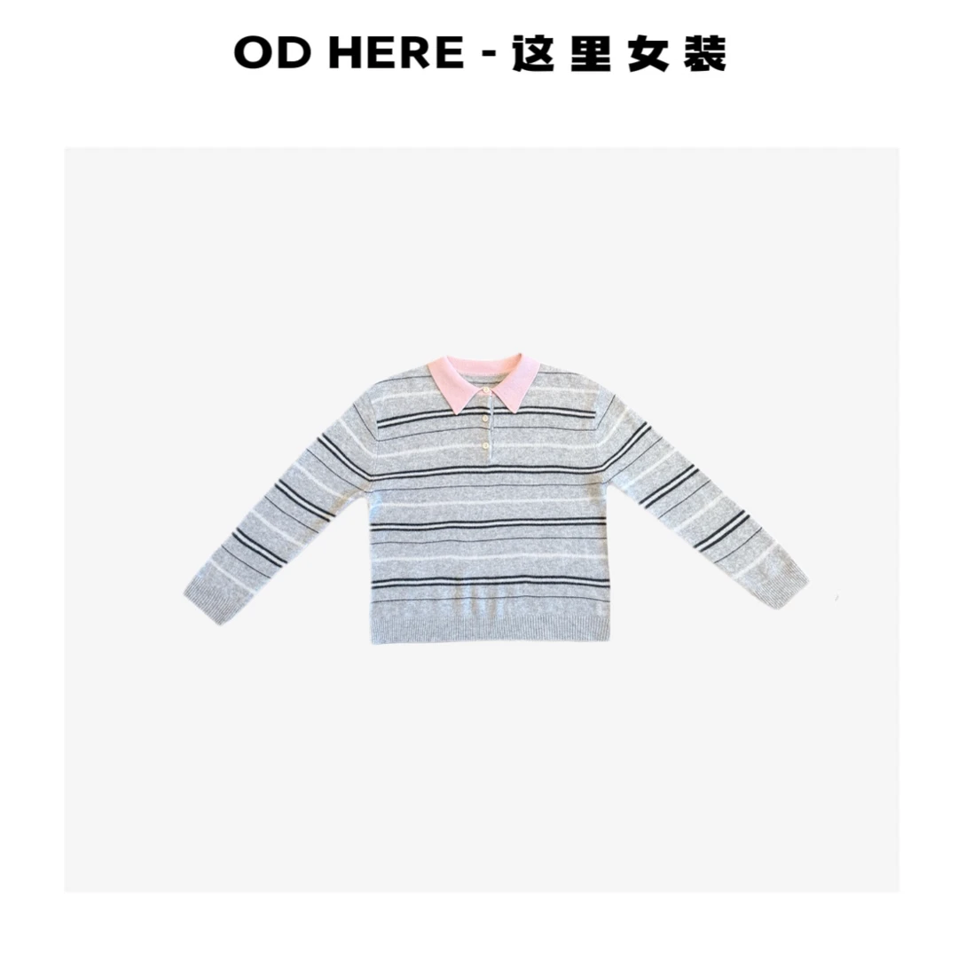 OD HERE 翻领条纹羊毛polo毛衣