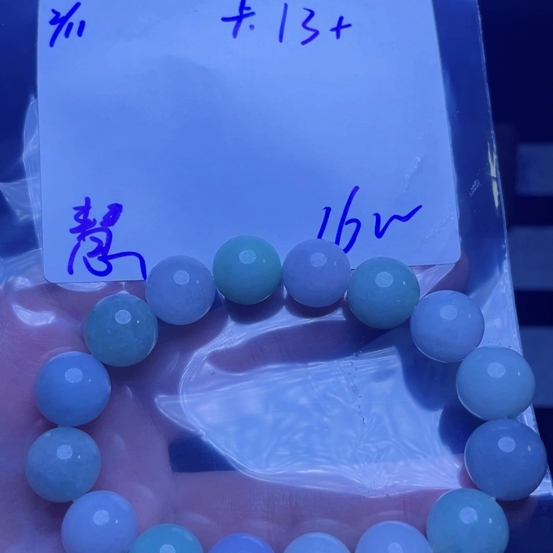 定制翡翠未镶嵌慧*