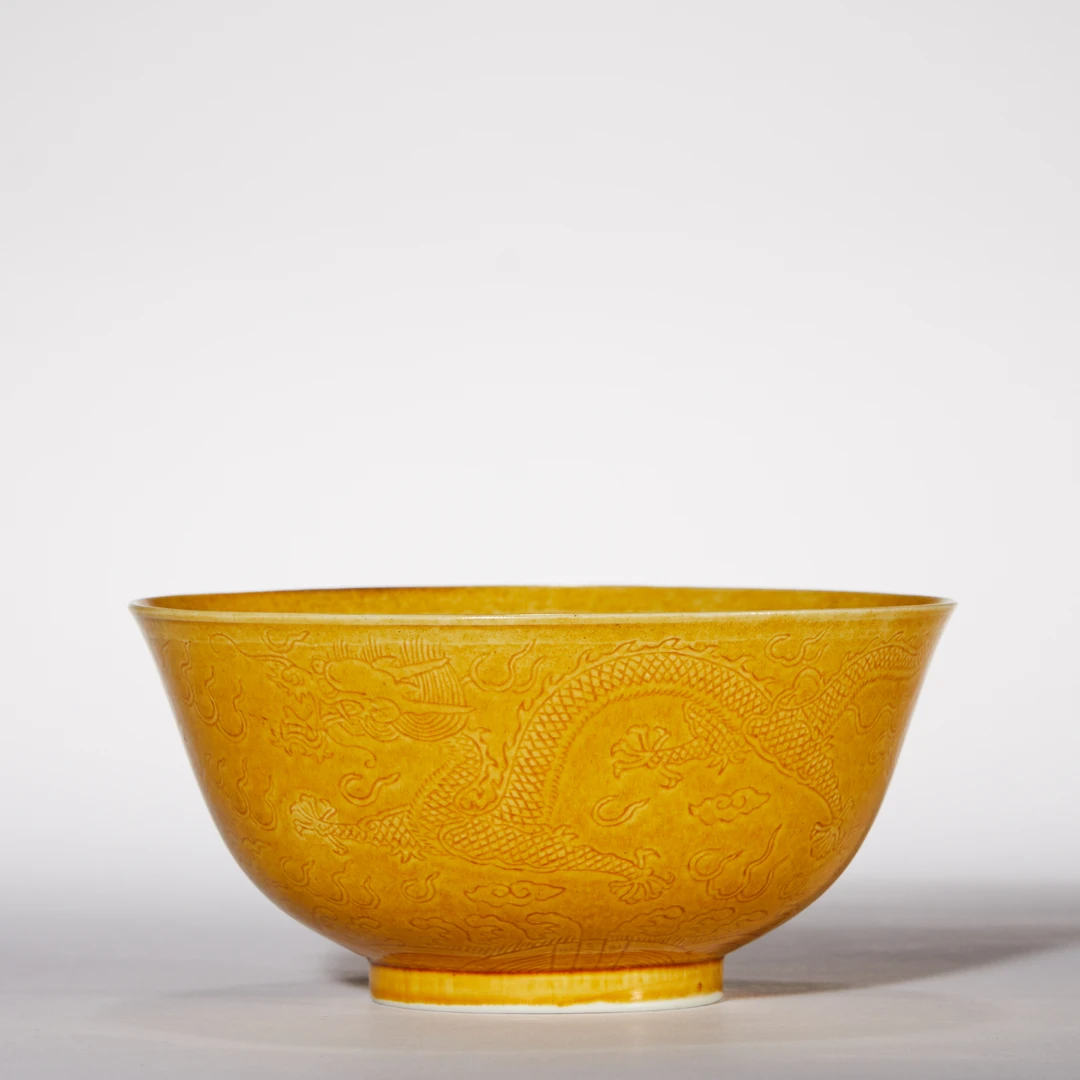 4817清光绪·黄地暗刻海水龙纹碗【古董拍卖】