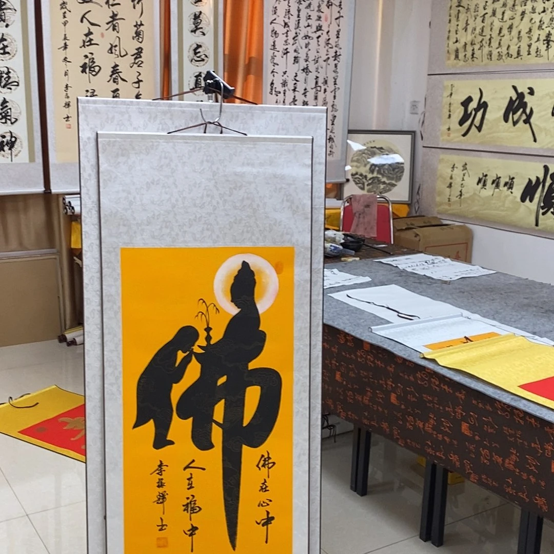 书法书法作品参加