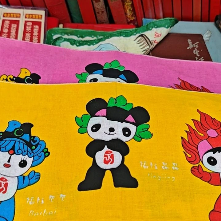 曾*8888888888888888