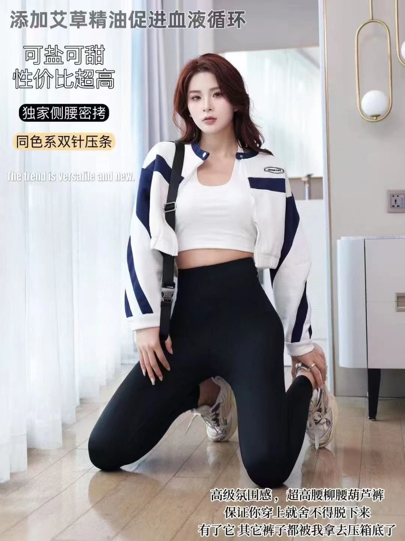 【800特厚艾草葫芦裤】冬加厚高腰收腹提臀柳腰葫芦裤外穿塑性芭比