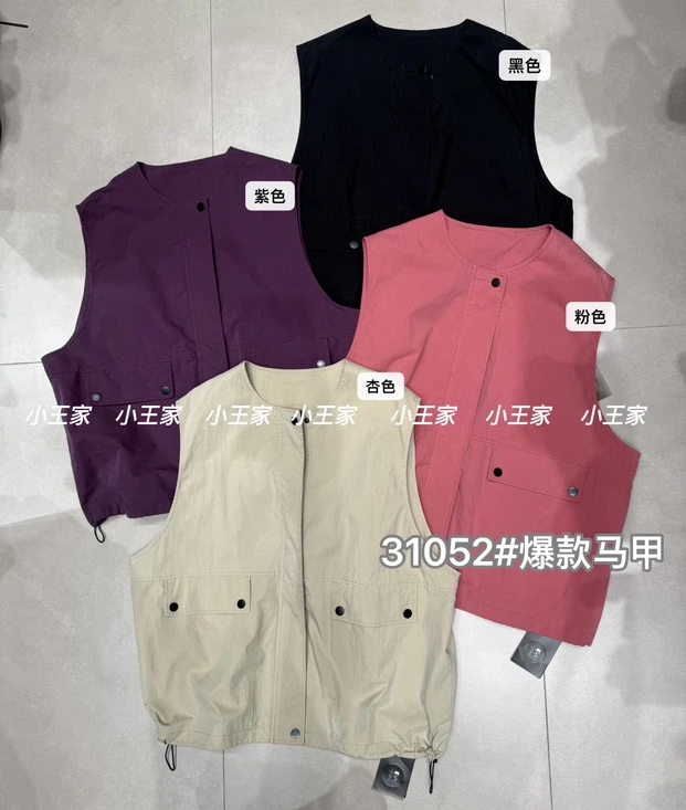 叨叨推荐款 XW#31052#双袋盖马甲（春季新款）XX