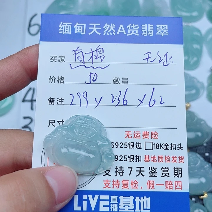 吊坠(不含链)未镶嵌翡翠缅甸a货翡翠