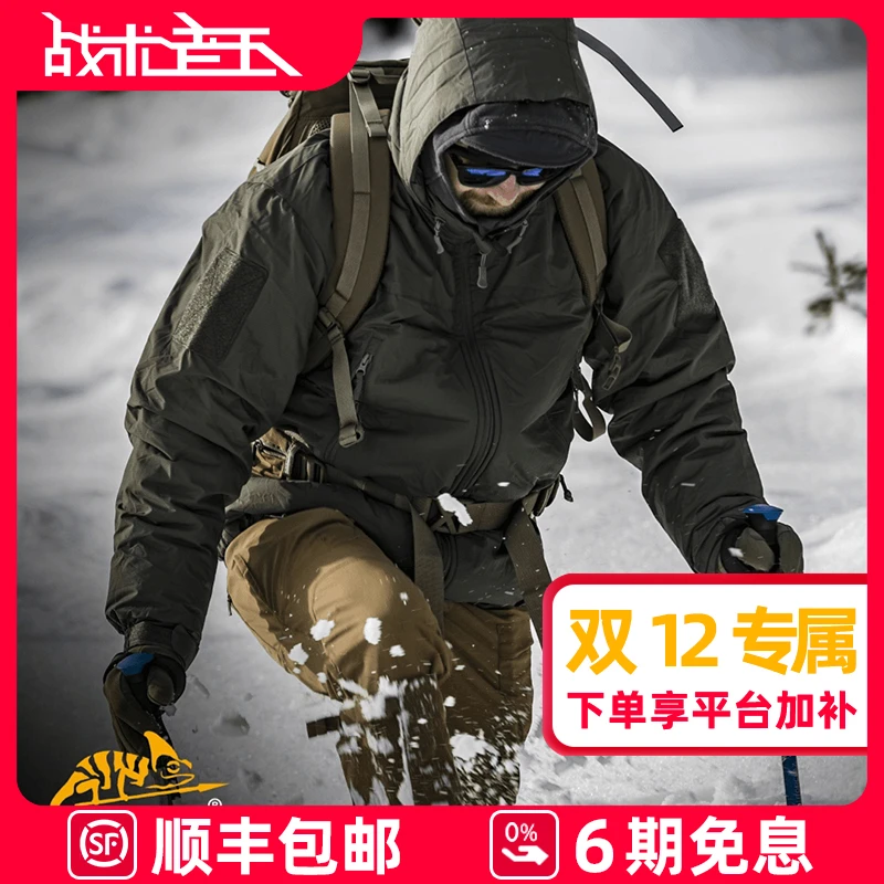 【年终加补】Helikon赫利肯L7棉服冬季户外保暖外套L7战术版棉衣