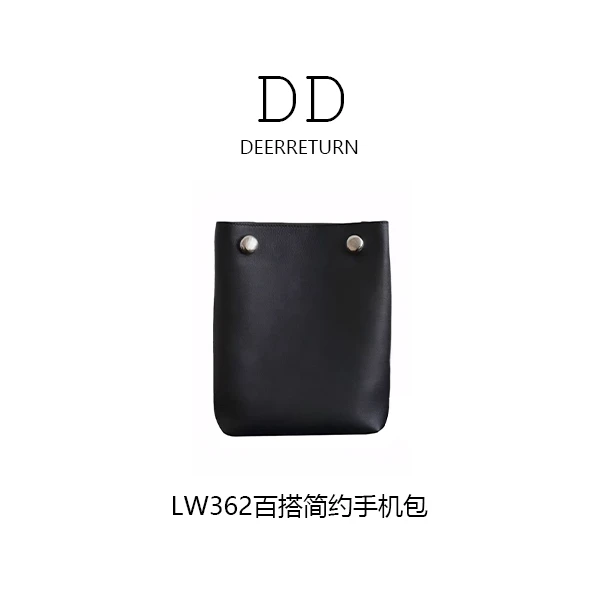 DD【罗老师手机包】内外全牛版本极简设计手机包时髦精必入款