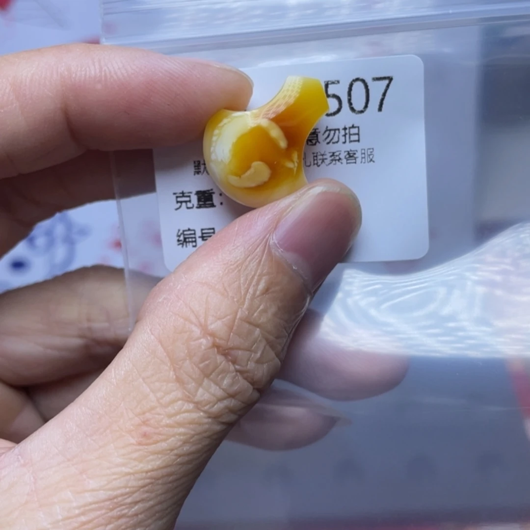 琥珀未镶嵌珠宝奇石琥珀