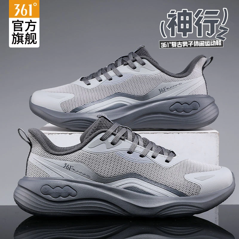 361°跑步鞋男鞋冬季爆款网面透气跑鞋轻便减震专业运动鞋男款鞋子