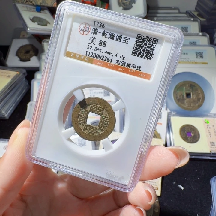 铜As历朝历代，2264