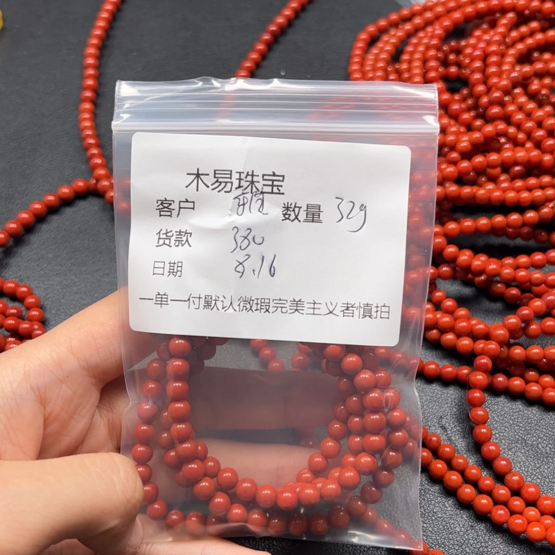 *****南红玛瑙未镶嵌颈饰