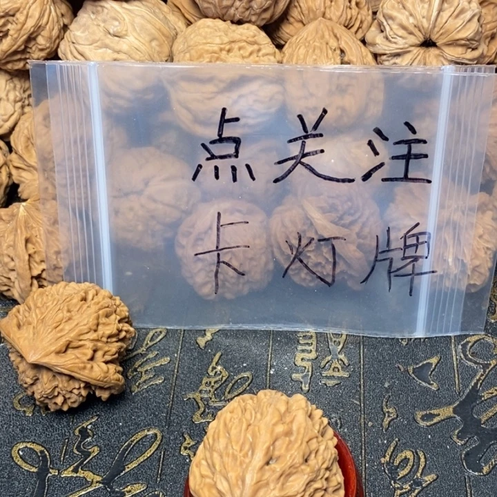 不***侯文玩核桃吊坠文玩核桃异形单只