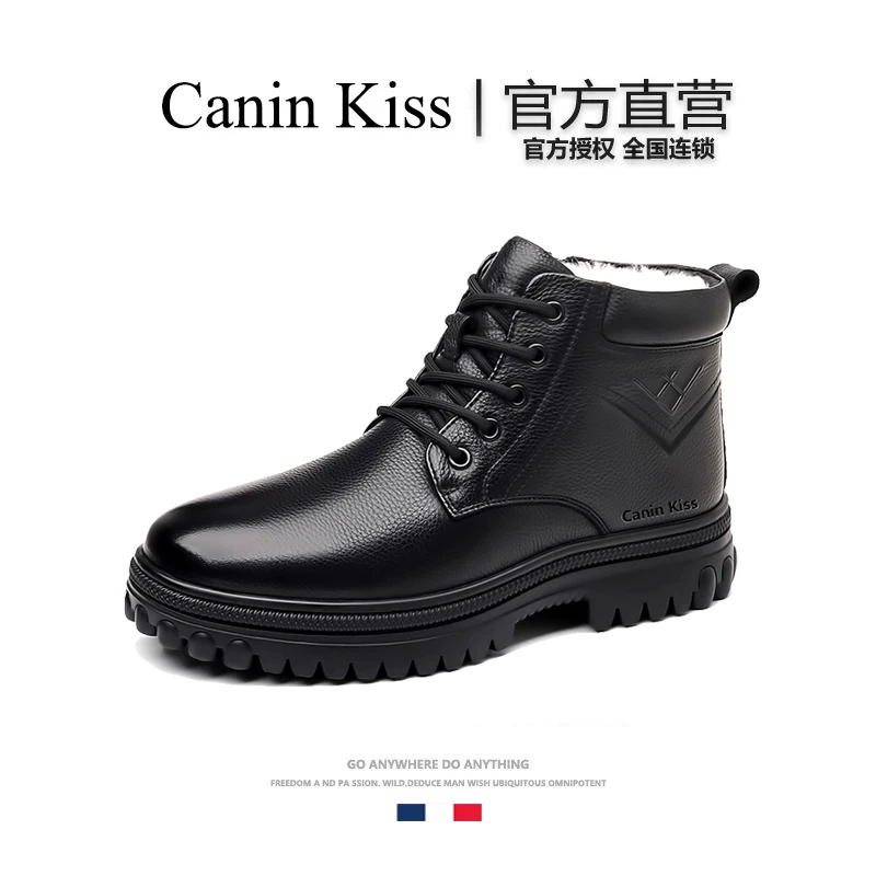 法国Canin Kiss官方正品冬季新款户外休闲鞋羊毛保暖厚底高帮皮靴