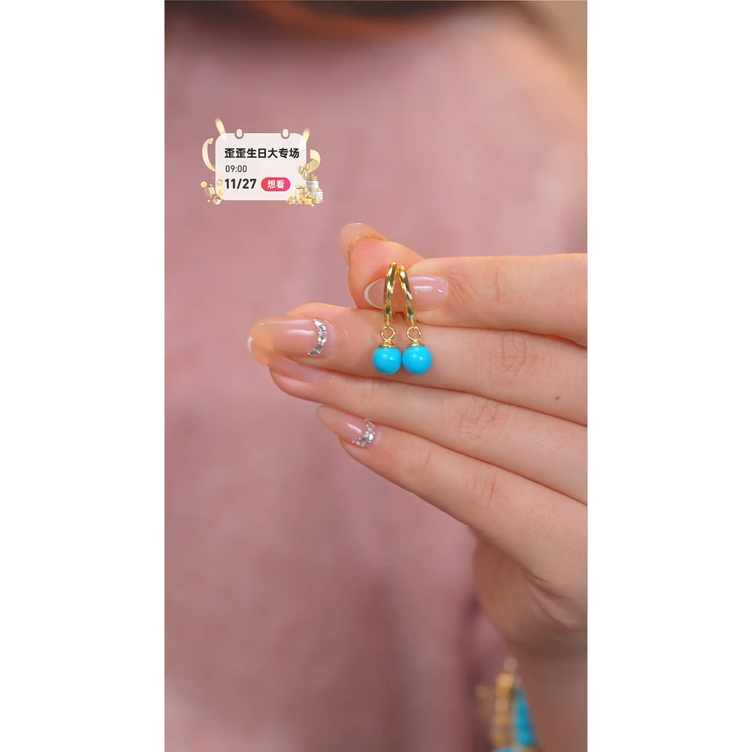 绿松石耳饰未镶嵌美松 卡6 @@N2286