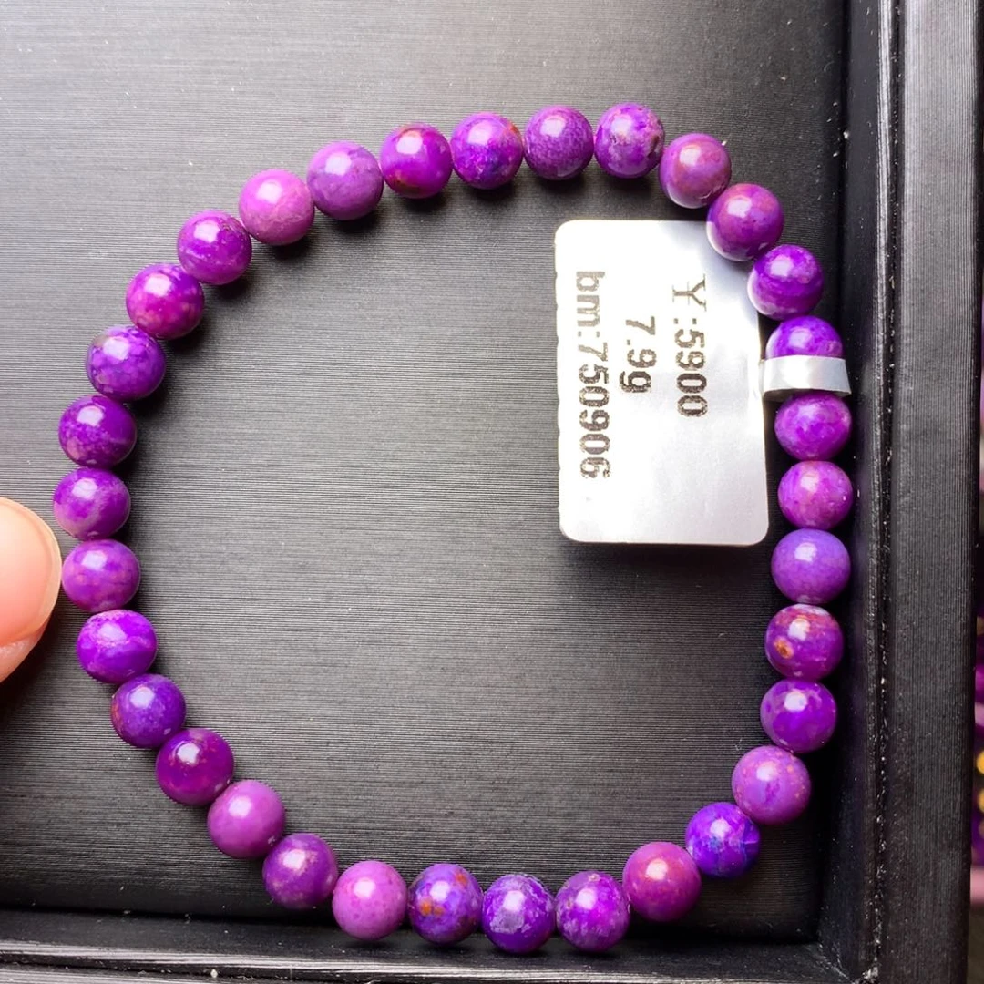 苏纪石（舒俱来）未镶嵌手串