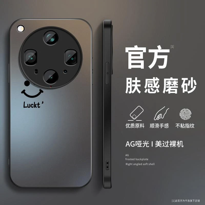 适用oppofindx8ultra手机壳新款男士女生OPPOFindx8s防摔磨砂玻璃