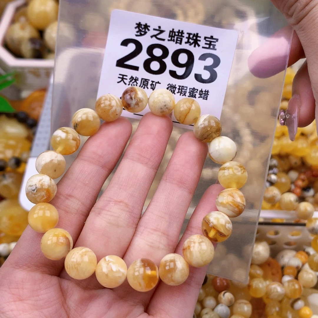 未镶嵌琥珀珠宝奇石