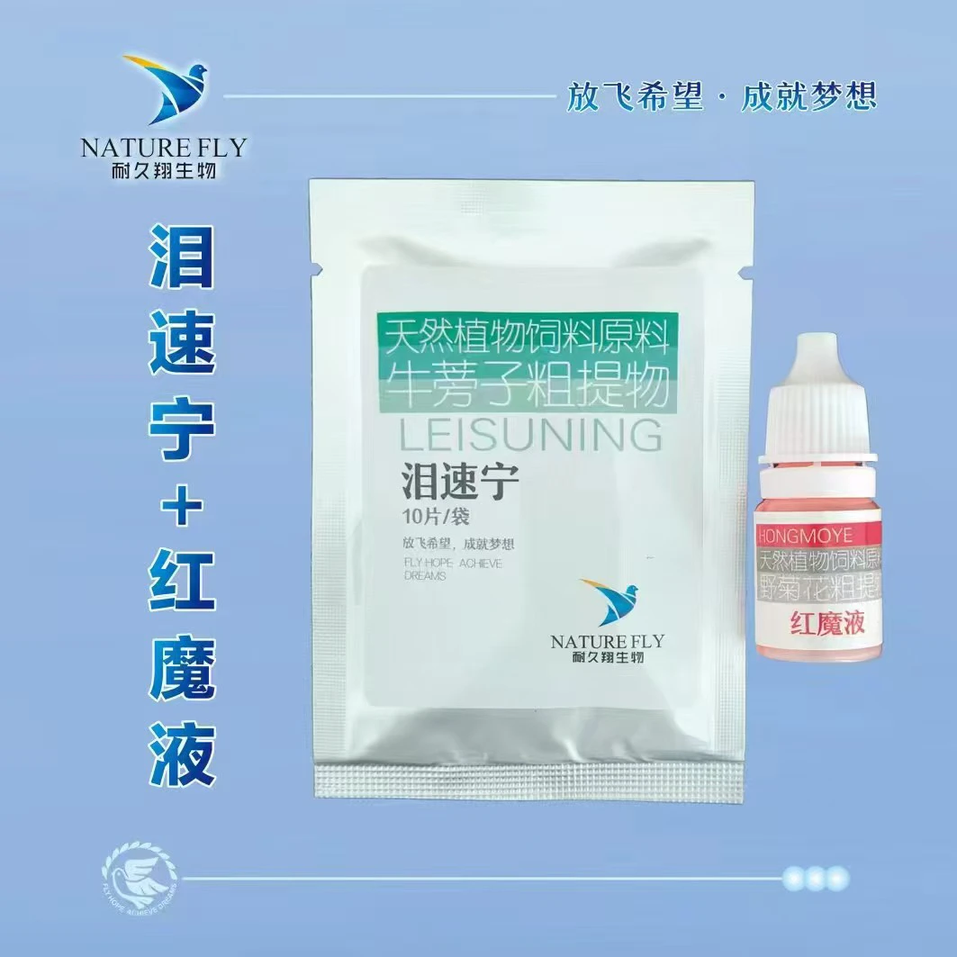 单眼伤风套装福利
