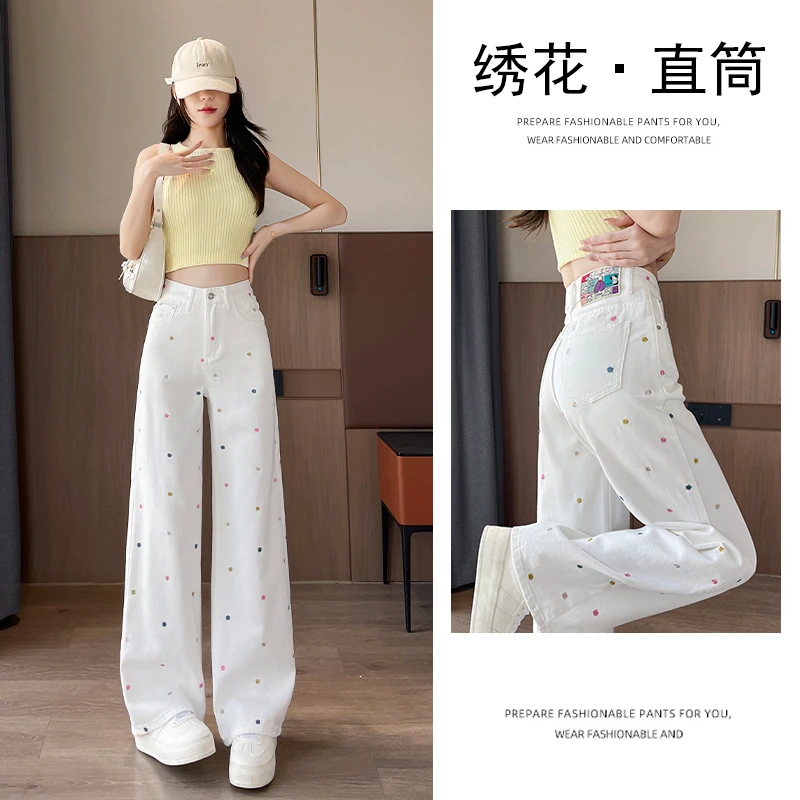 乔栈刺绣直筒牛仔裤女2025年秋冬小个子高腰宽松拖地裤白色阔腿裤