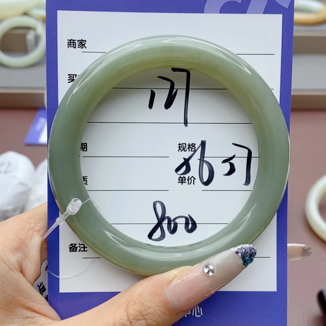 枫***叶和田玉手镯未镶嵌