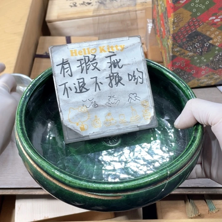 淼***ᴳ新亿阁祝福大家新年快乐