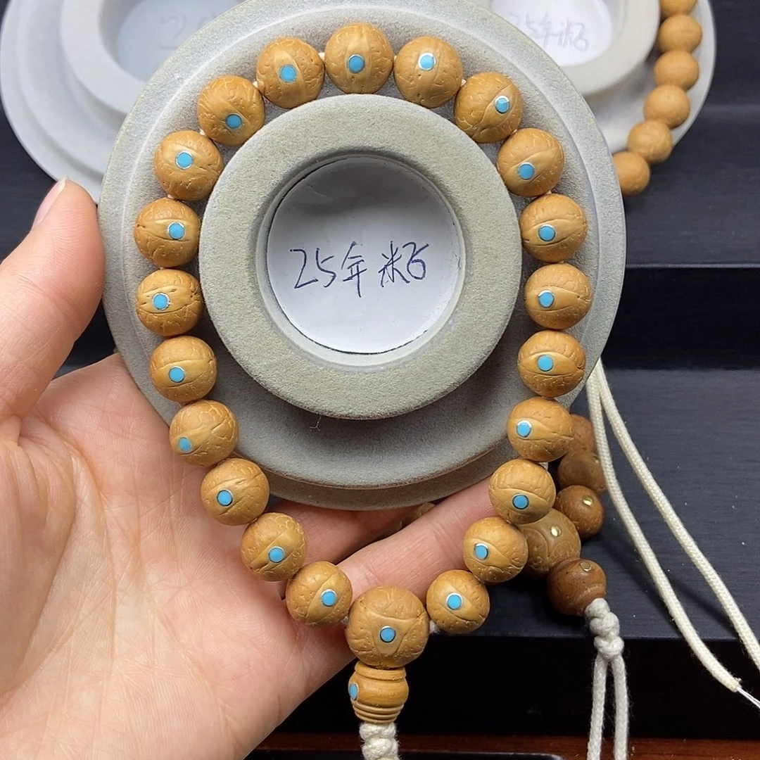 手串凤眼菩提12➕松，25年籽
