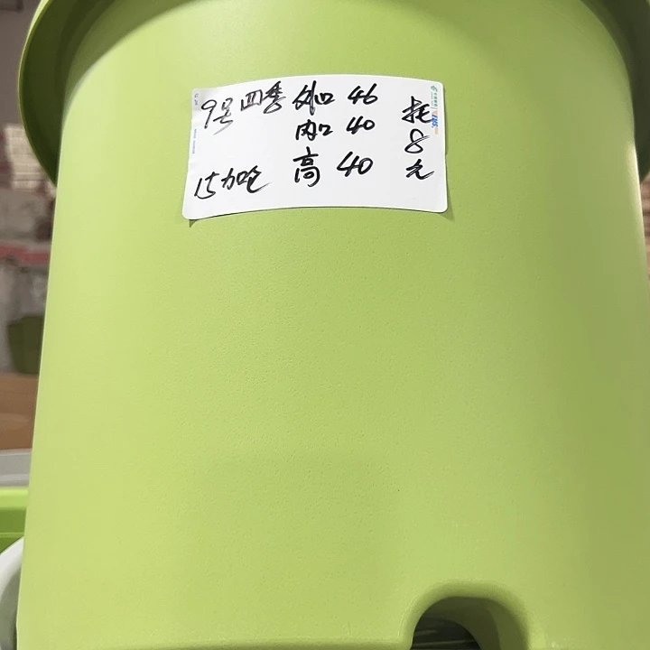 四季9号米色特价4个带托