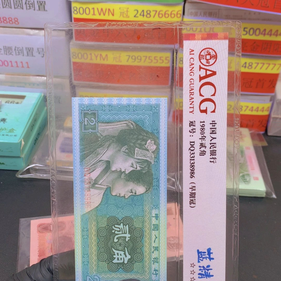 UJ5506标十一组号码随机标十一组